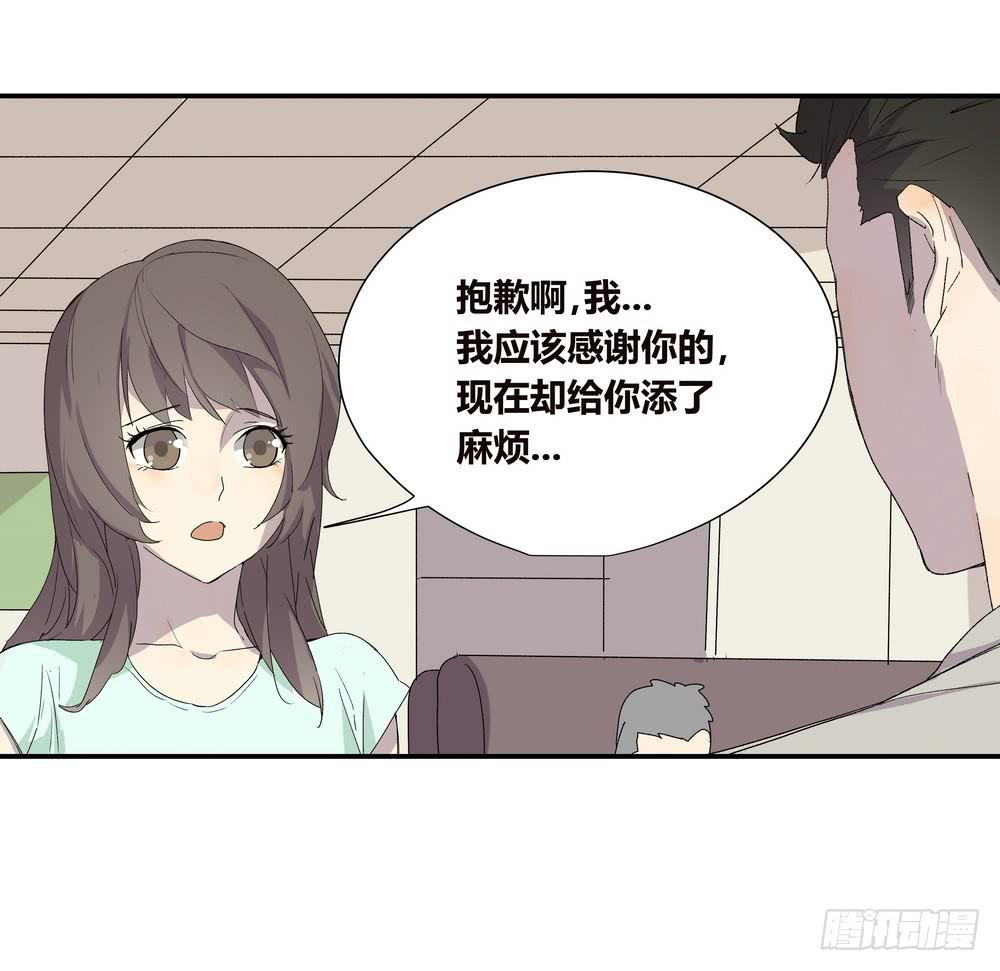 《转折向导》调动（上） 第6页