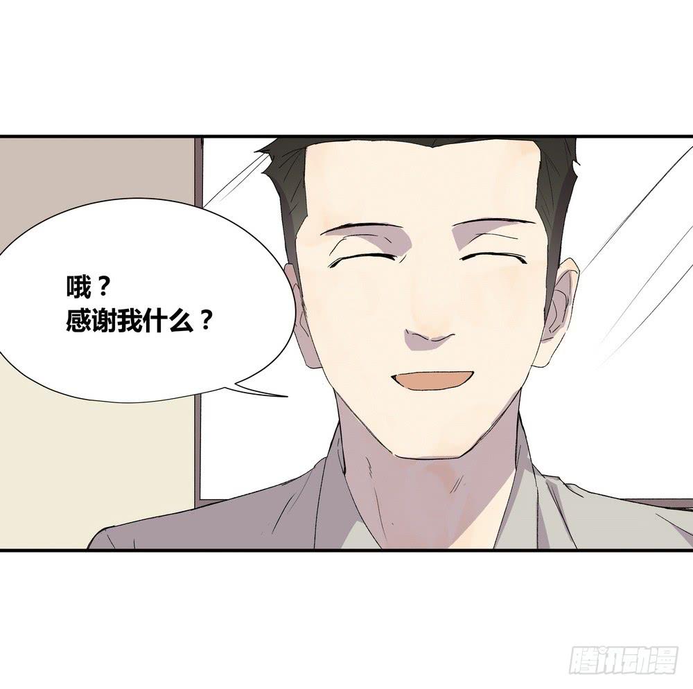 《转折向导》调动（上） 第7页