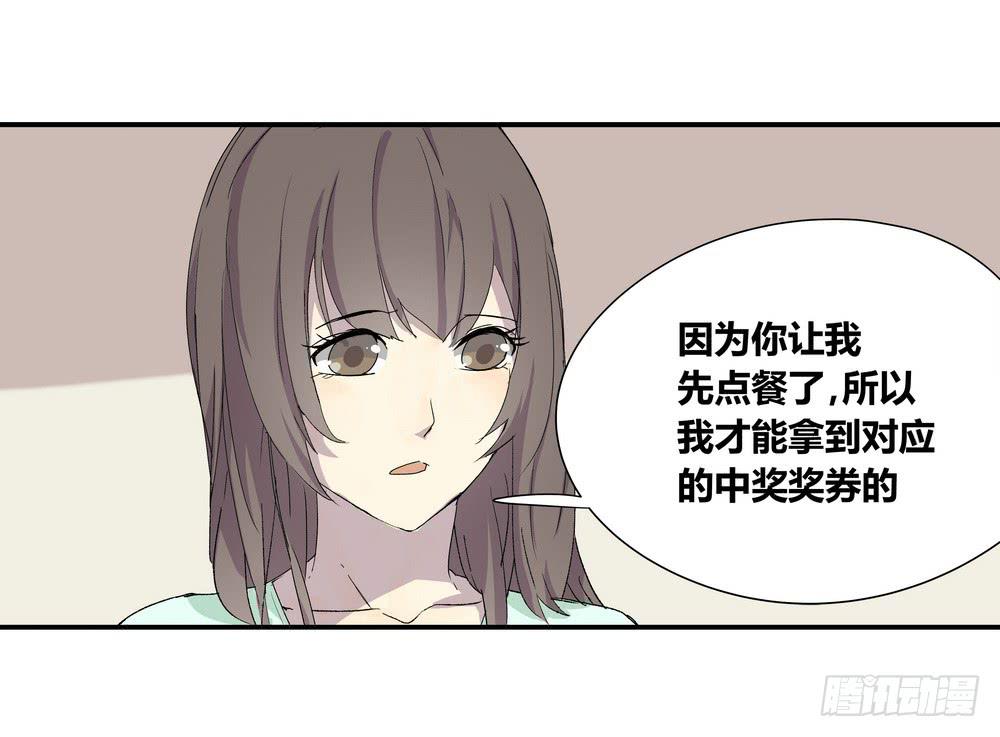 《转折向导》调动（上） 第8页