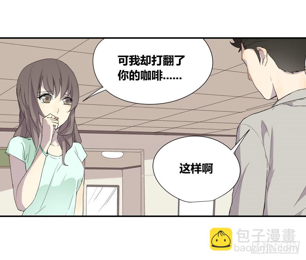 《转折向导》调动（上） 第9页