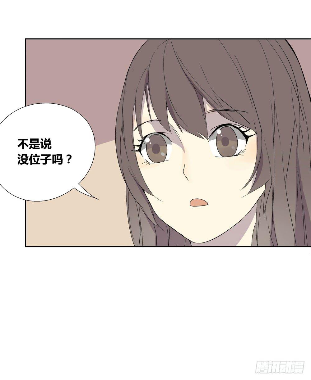 《转折向导》舞曲 第32页