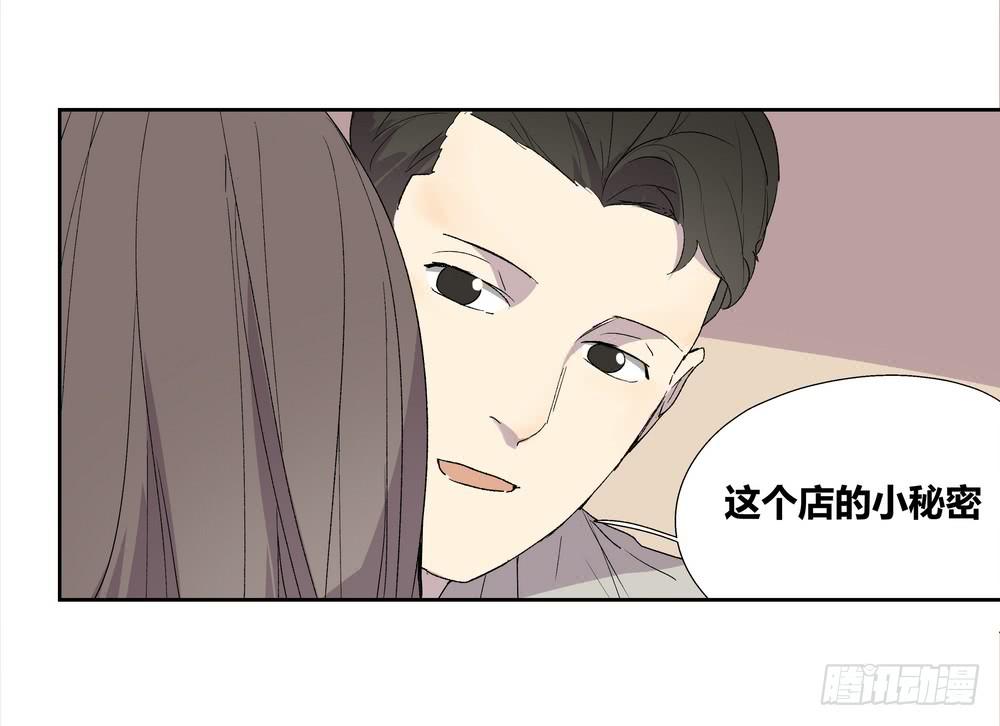 《转折向导》舞曲 第36页