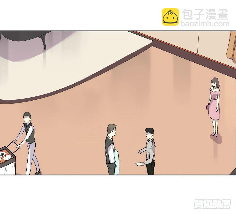 《转折向导》舞曲 第3页