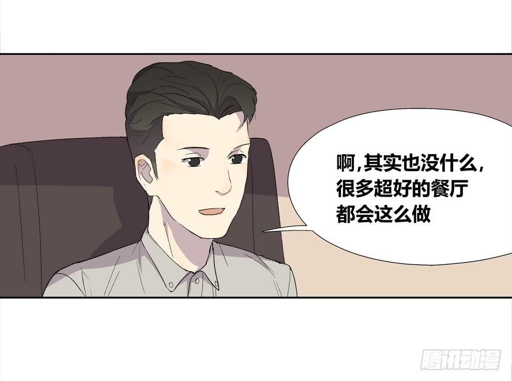 《转折向导》舞曲 第41页