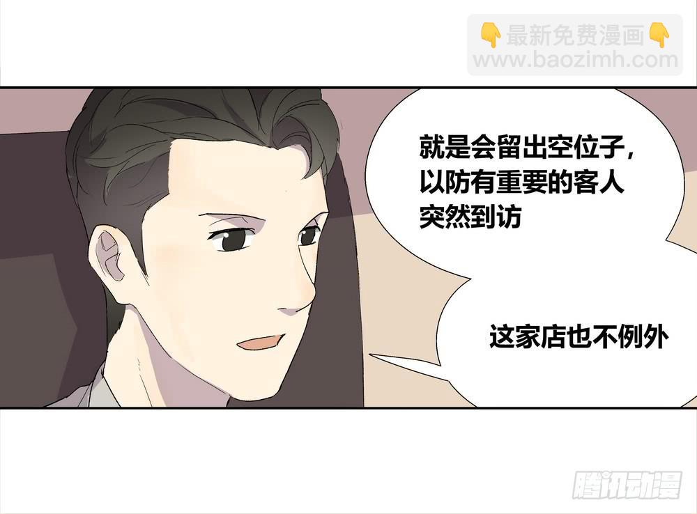 《转折向导》舞曲 第42页