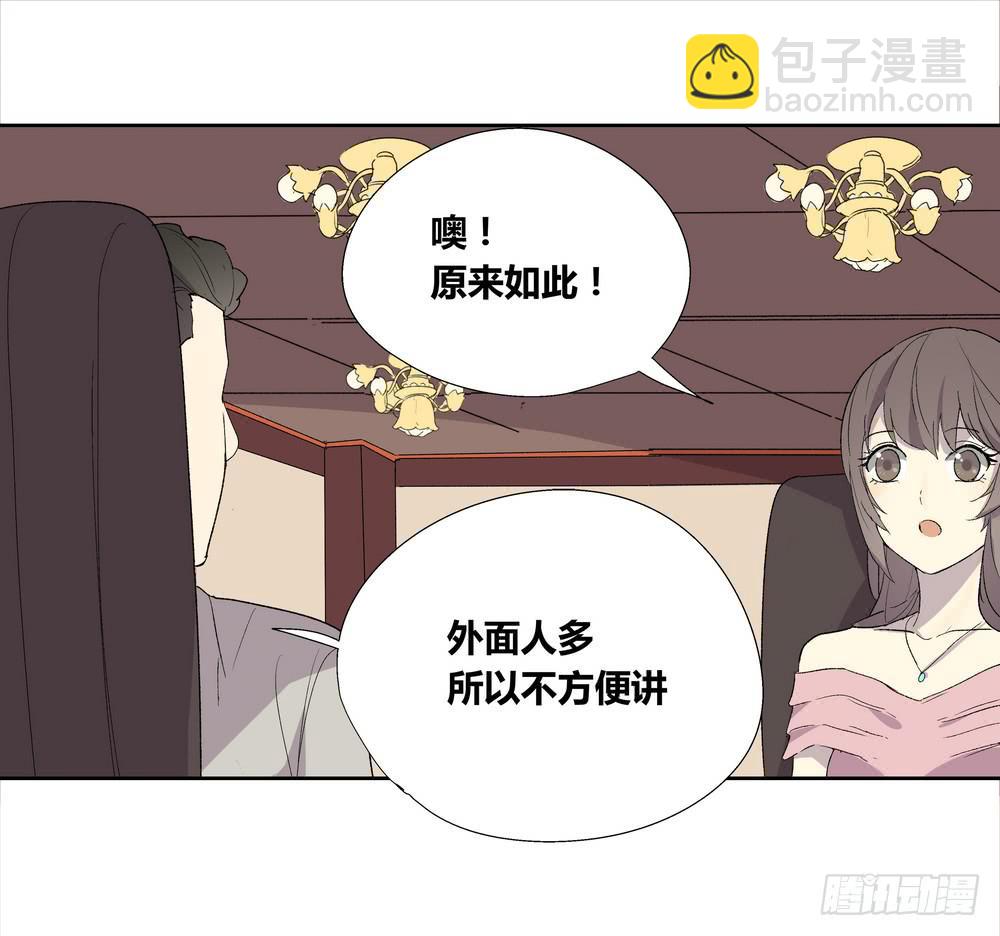 《转折向导》舞曲 第43页
