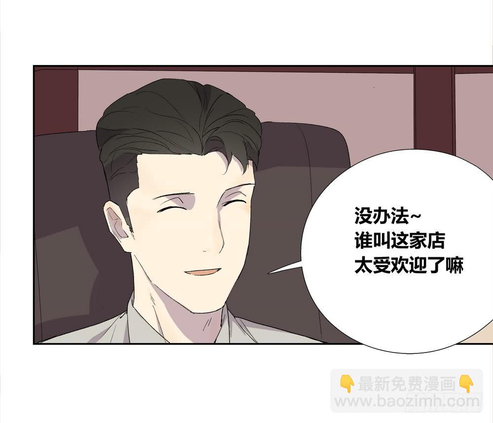 《转折向导》舞曲 第44页