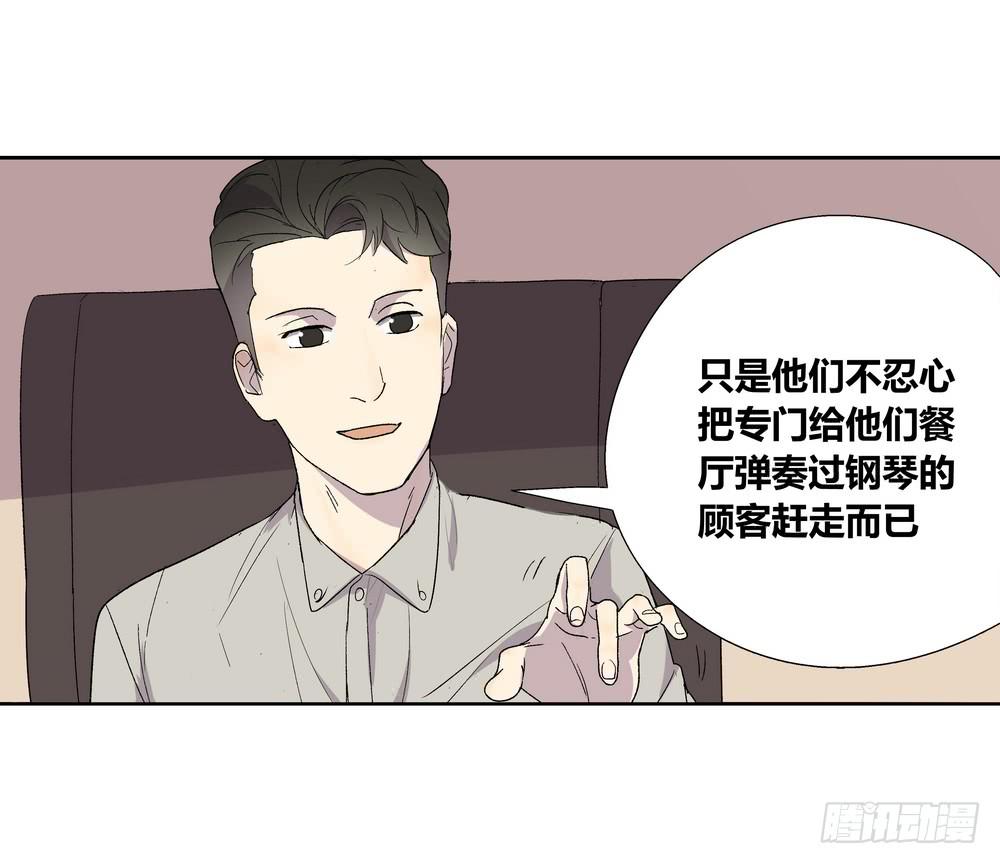《转折向导》舞曲 第48页