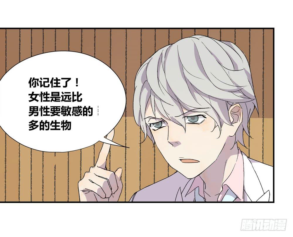 《转折向导》朋友圈 第12页