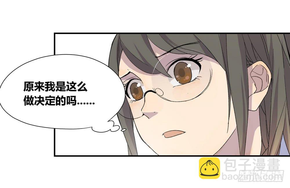 《转折向导》朋友圈 第17页
