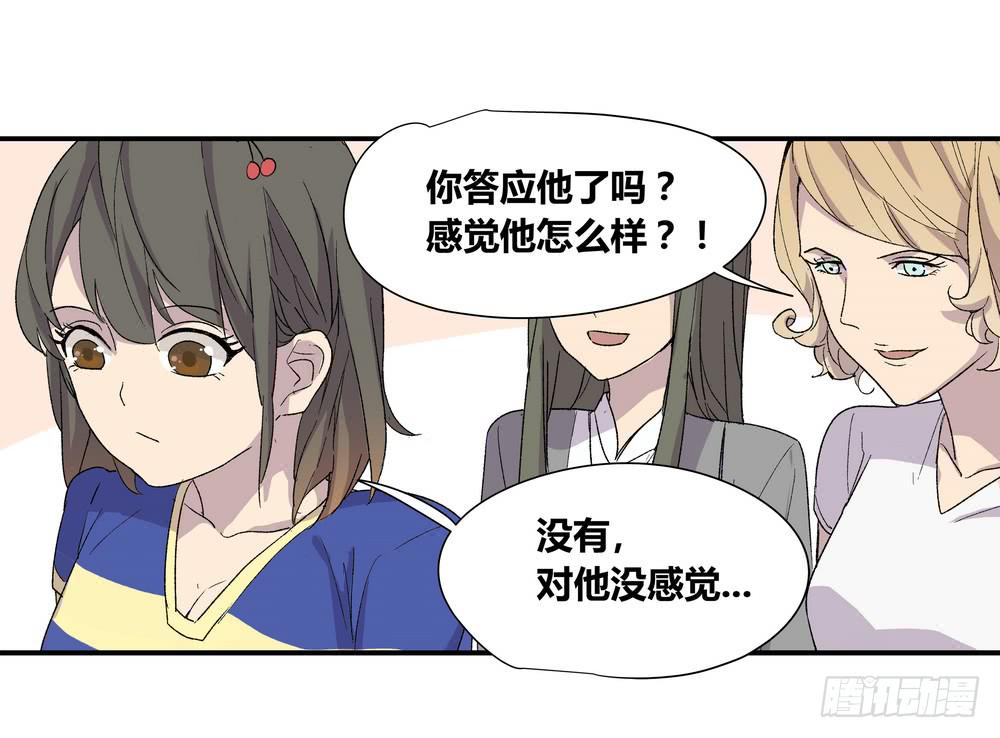 《转折向导》朋友圈 第19页