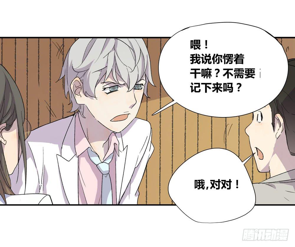 《转折向导》朋友圈 第21页