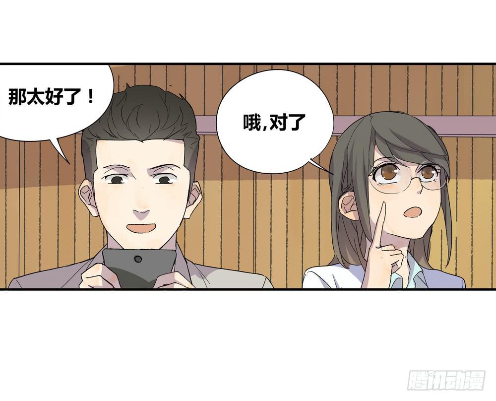 《转折向导》朋友圈 第23页