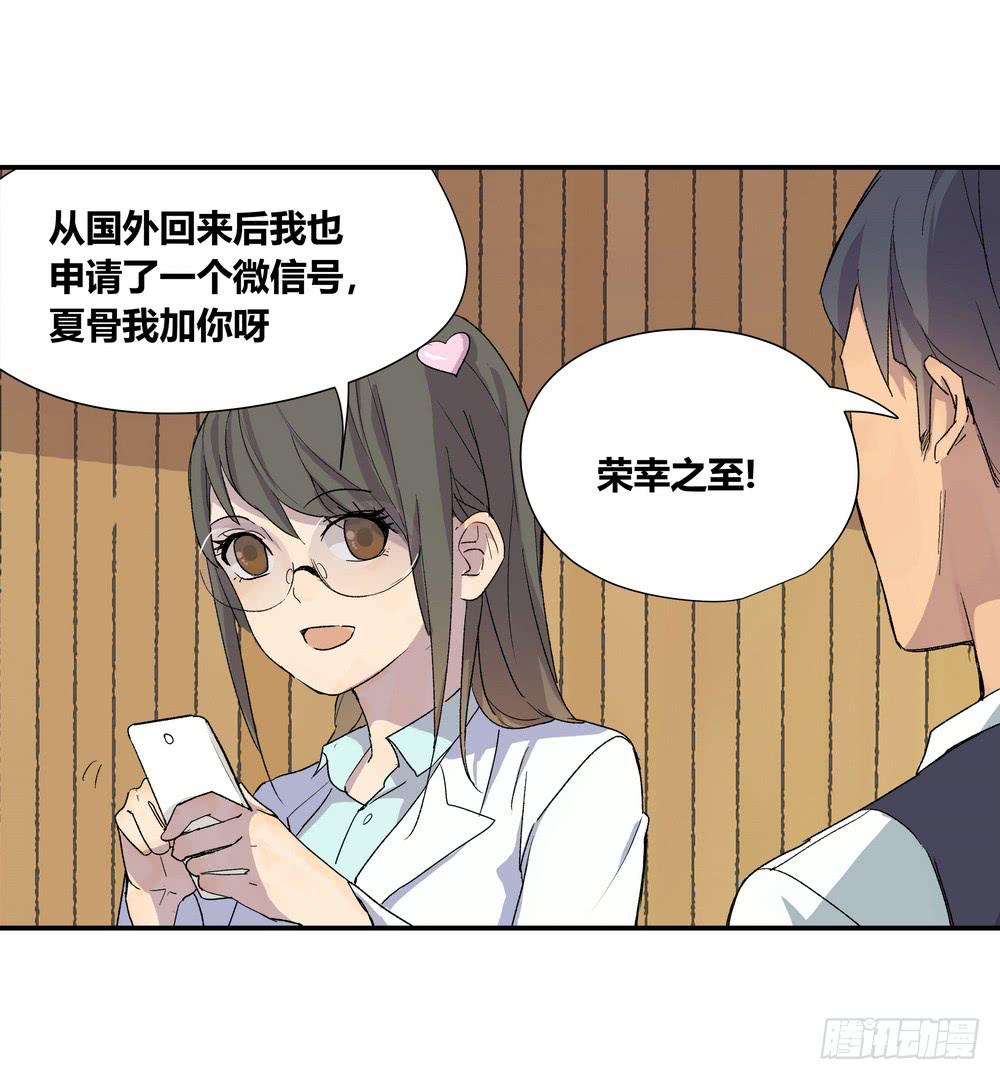 《转折向导》朋友圈 第24页