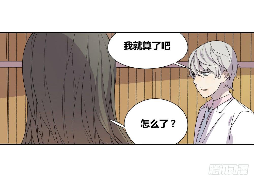 《转折向导》朋友圈 第29页