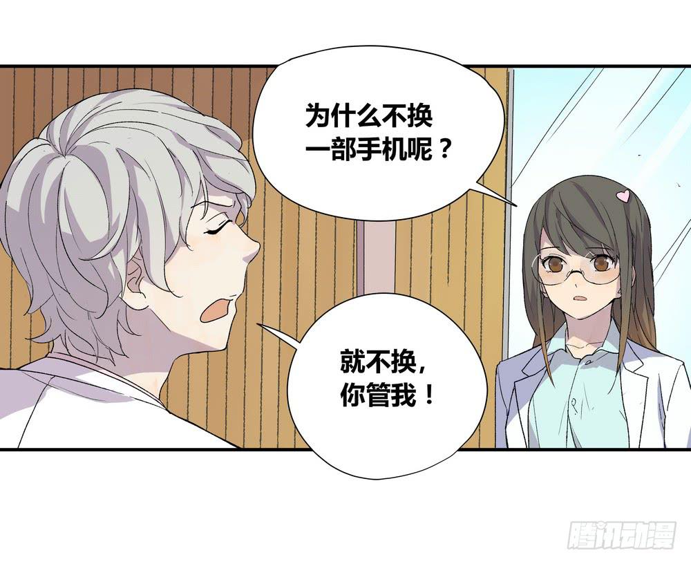 《转折向导》朋友圈 第32页