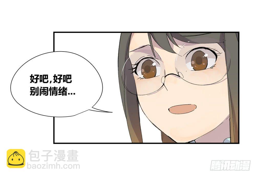 《转折向导》朋友圈 第33页