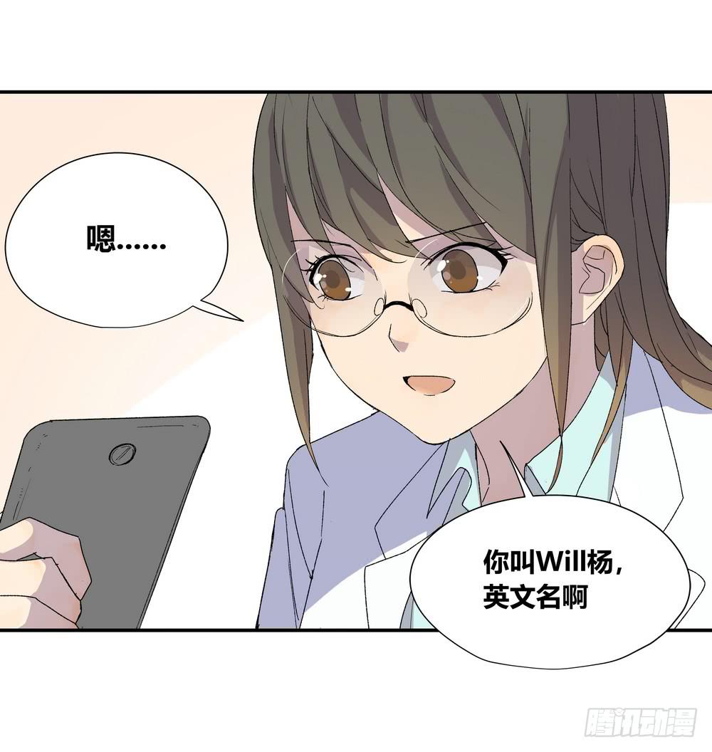 《转折向导》朋友圈 第35页