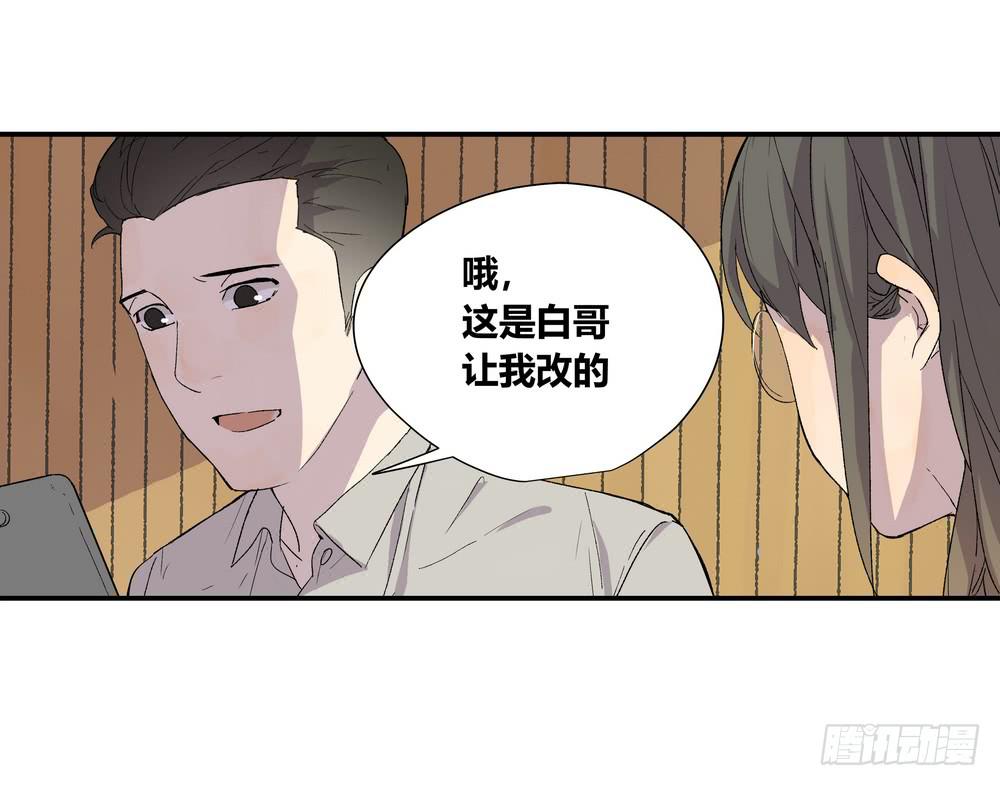 《转折向导》朋友圈 第36页