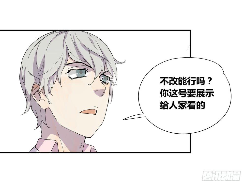 《转折向导》朋友圈 第37页