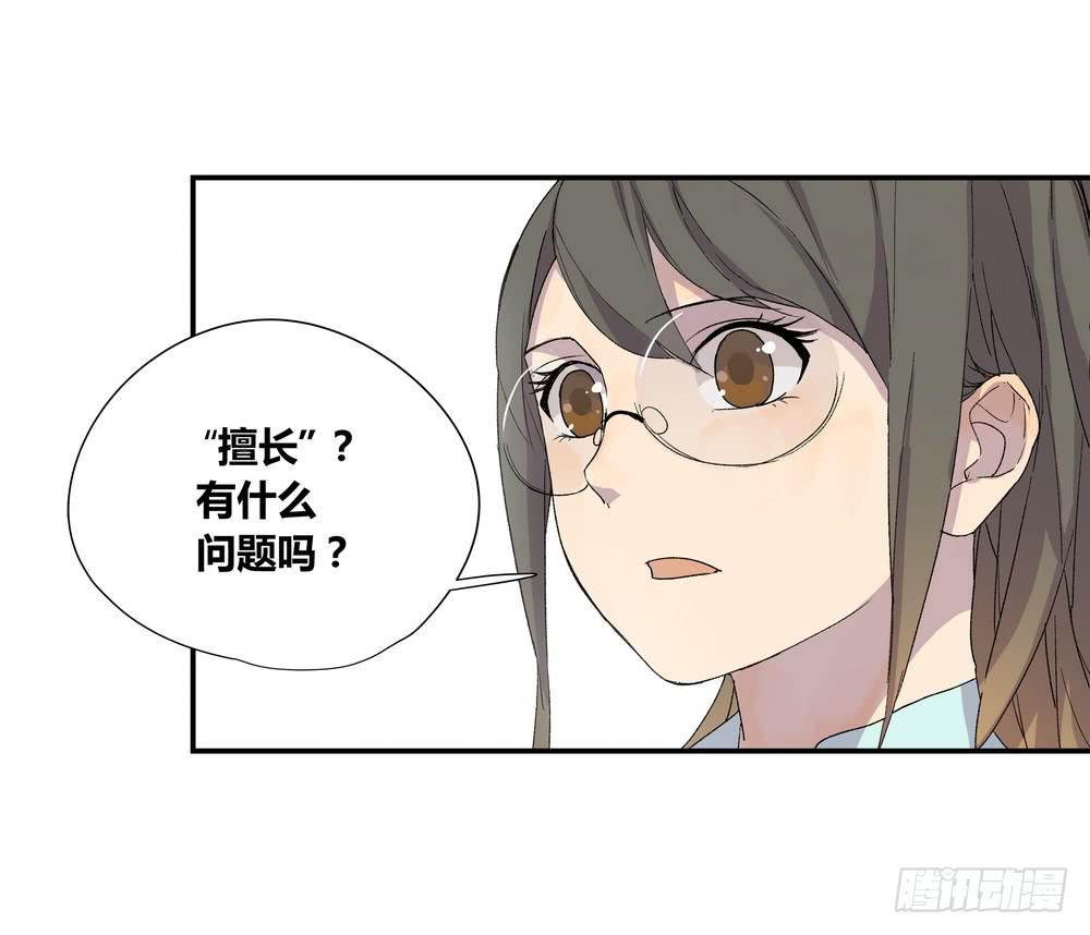 《转折向导》朋友圈 第39页