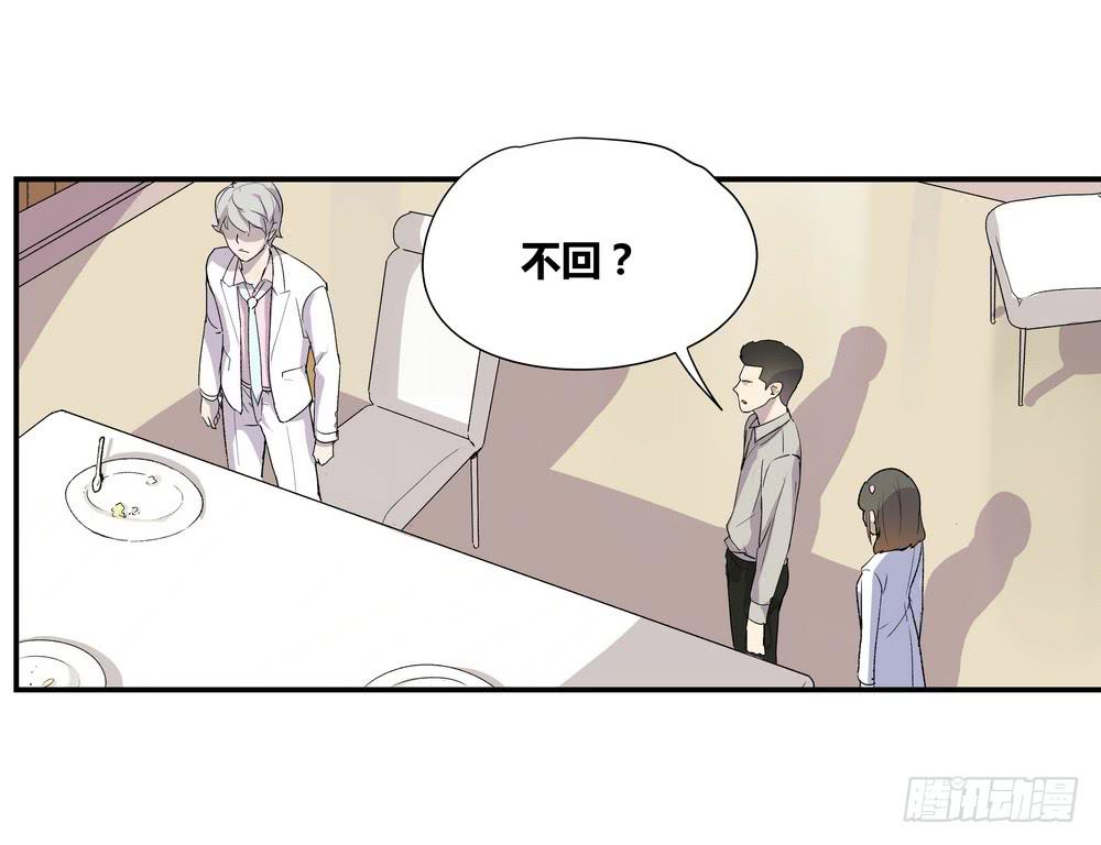 《转折向导》朋友圈 第3页