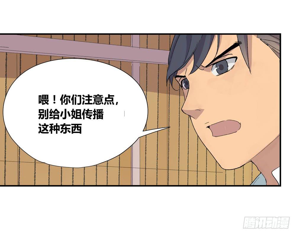 《转折向导》朋友圈 第42页