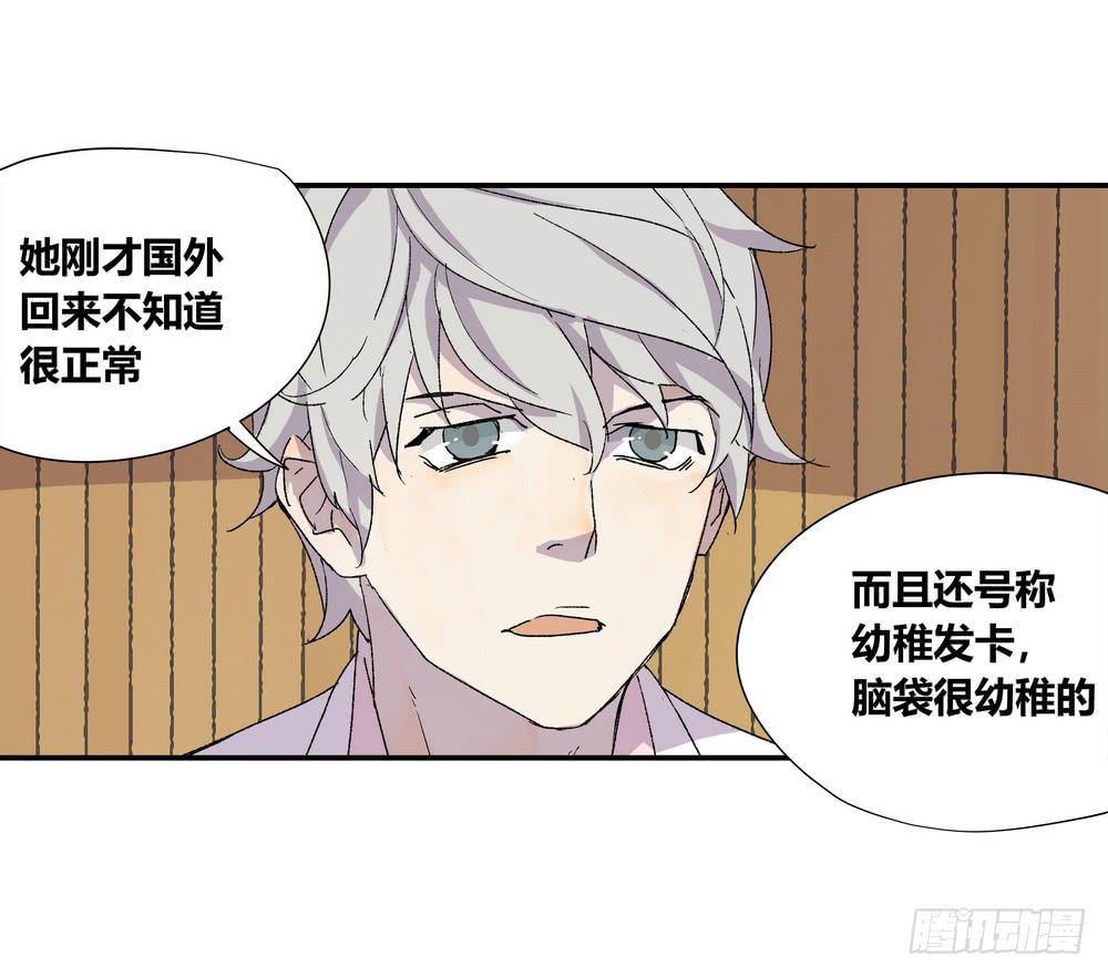 《转折向导》朋友圈 第44页