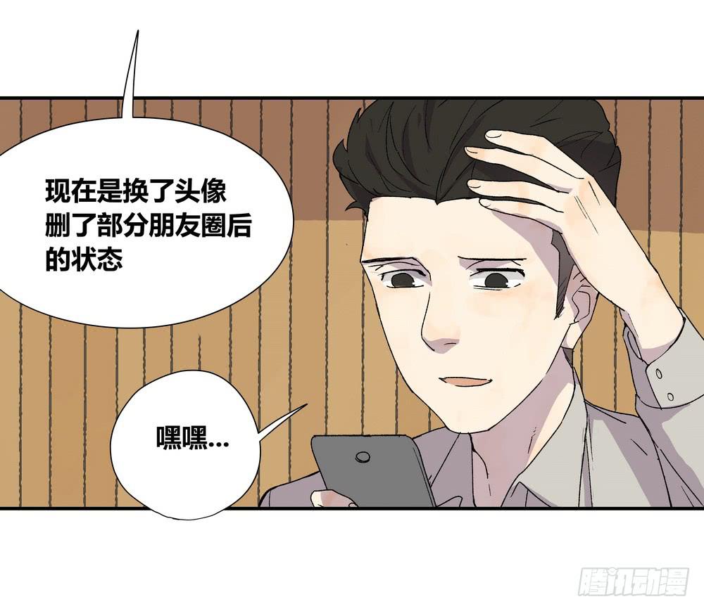 《转折向导》朋友圈 第48页