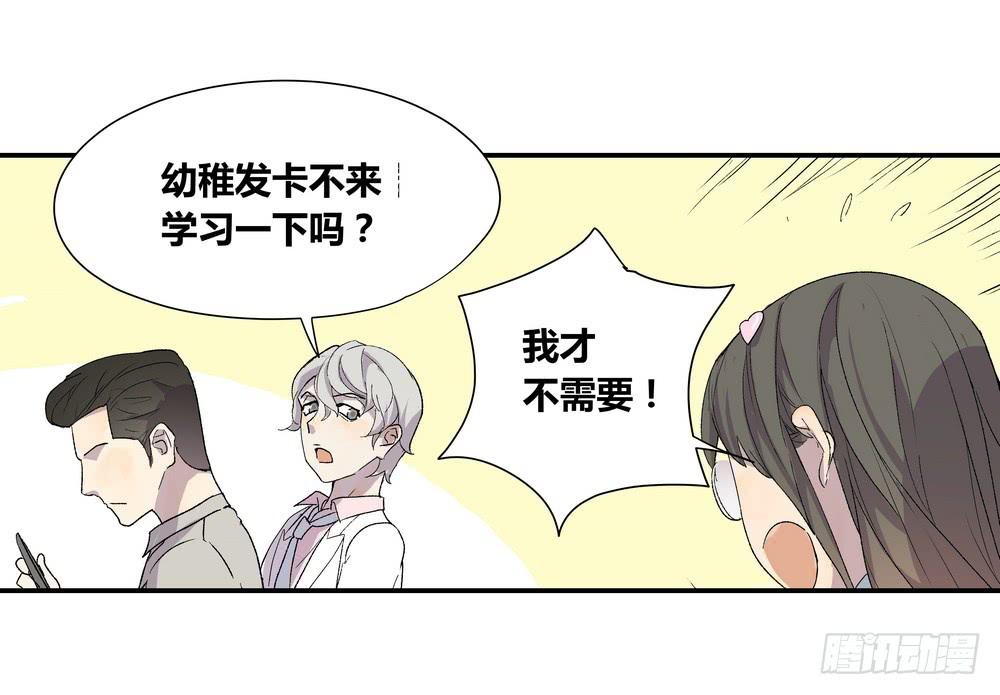 《转折向导》朋友圈 第50页