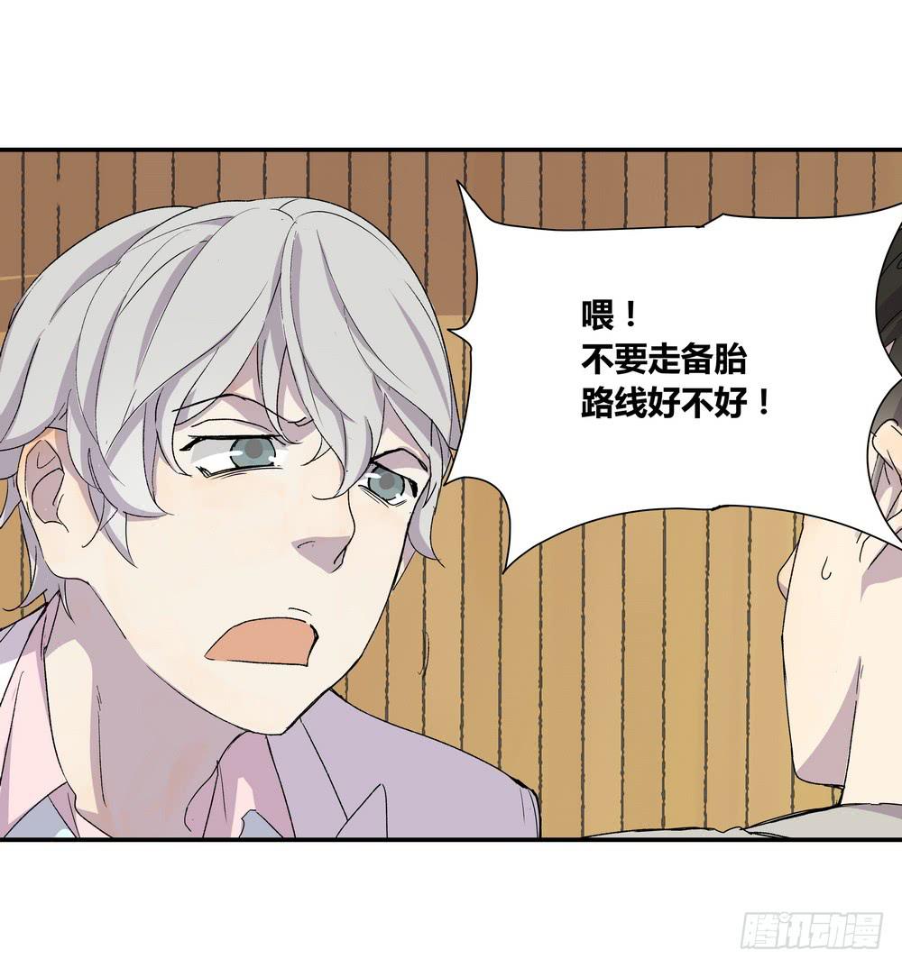 《转折向导》朋友圈 第7页