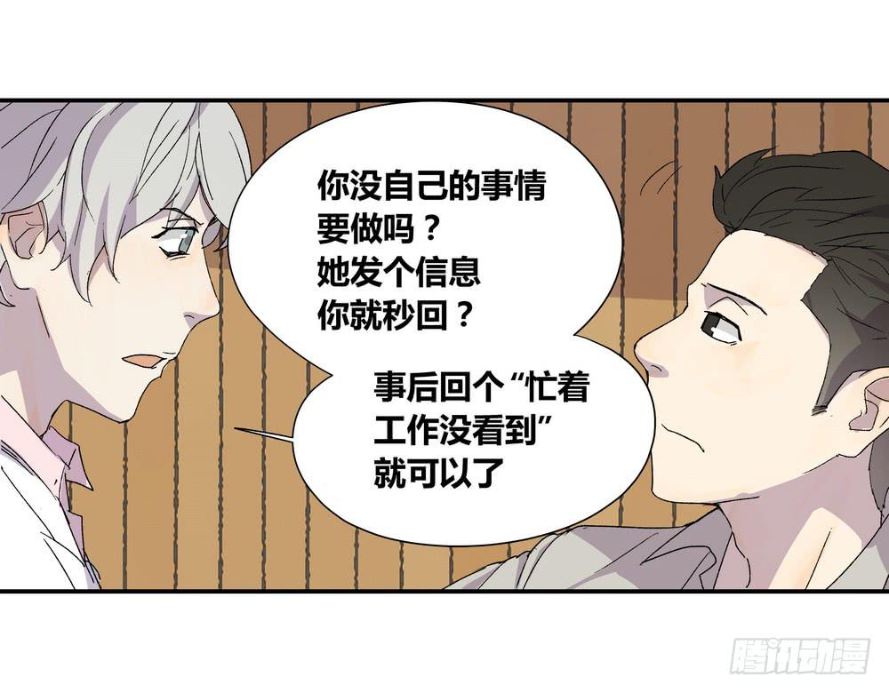 《转折向导》朋友圈 第9页