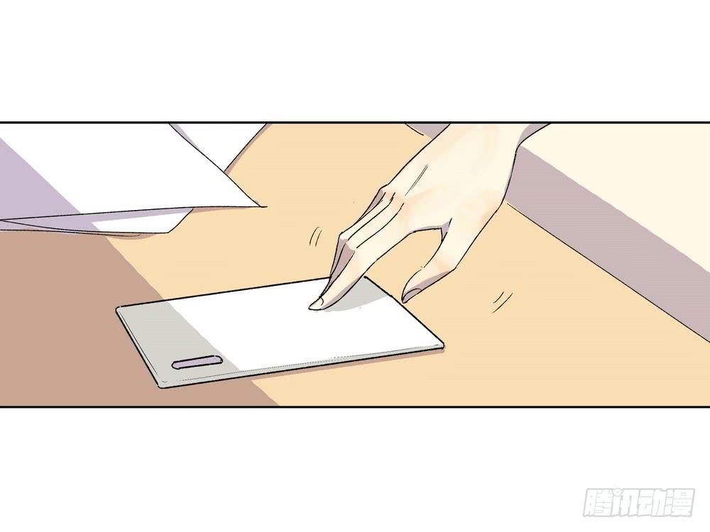 《转折向导》邀约 第13页
