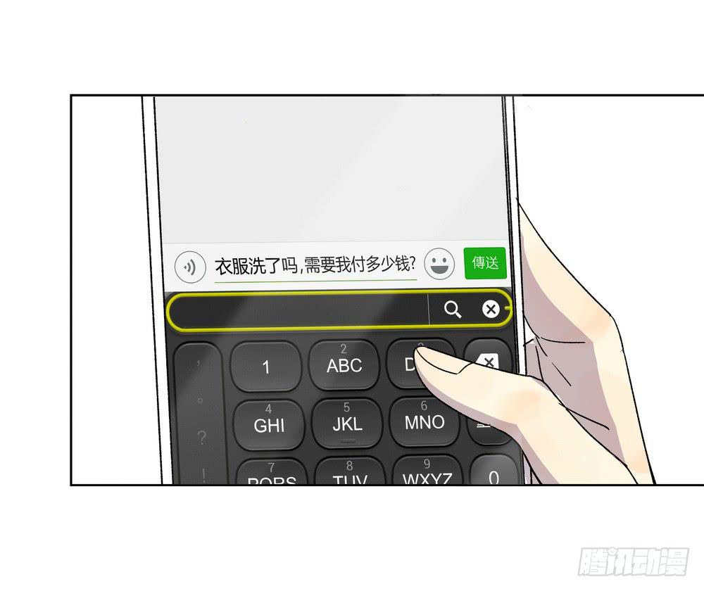 《转折向导》邀约 第14页