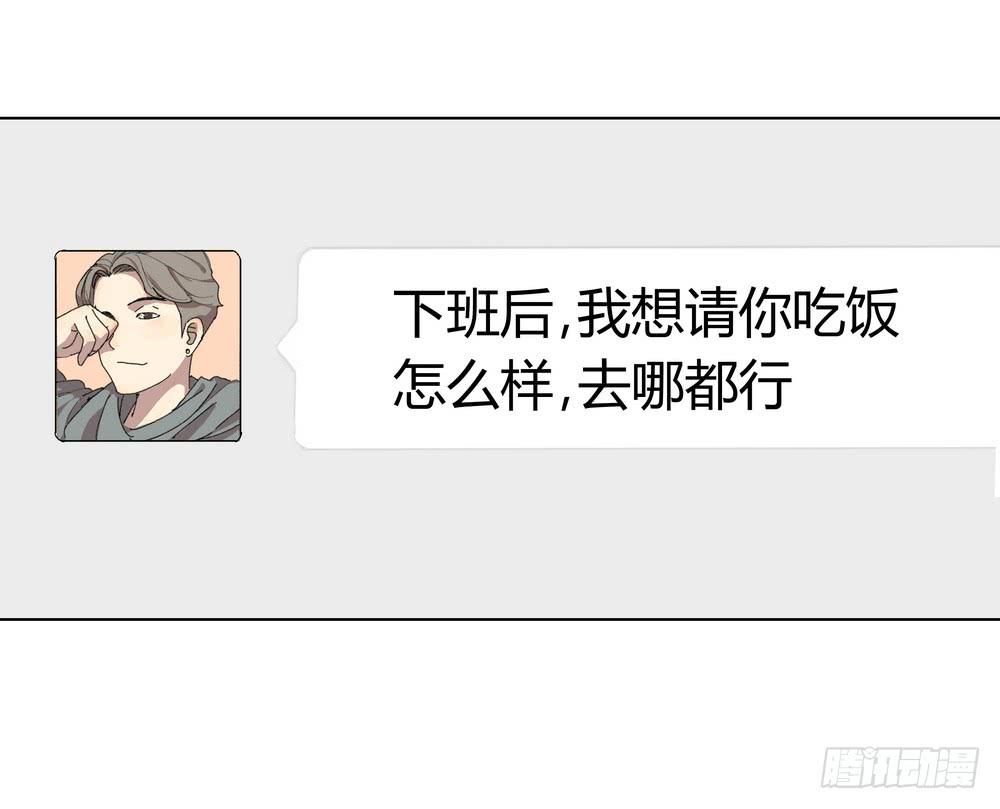《转折向导》邀约 第25页