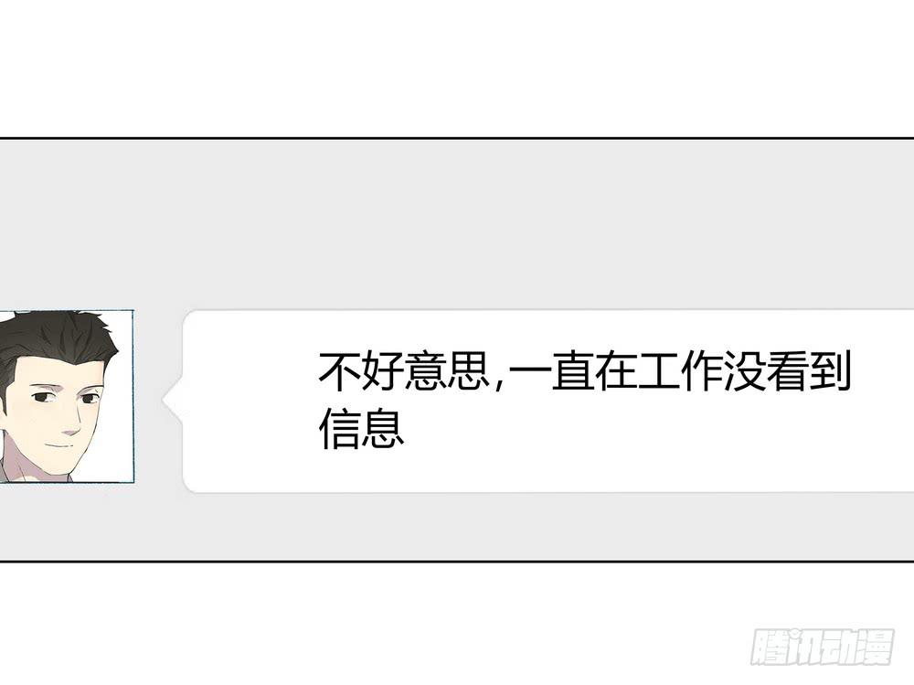 《转折向导》邀约 第31页