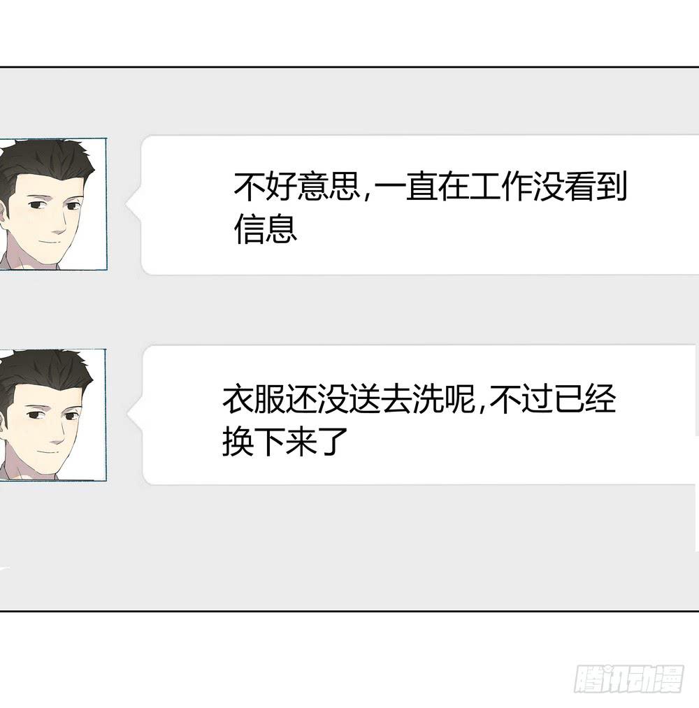 《转折向导》邀约 第32页