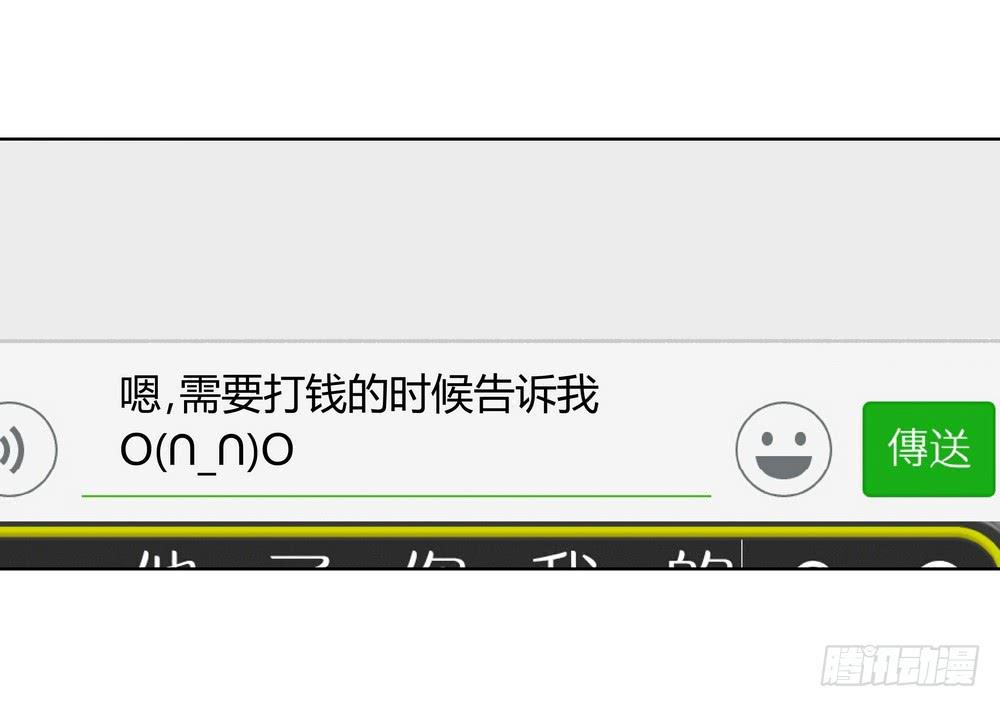 《转折向导》邀约 第34页