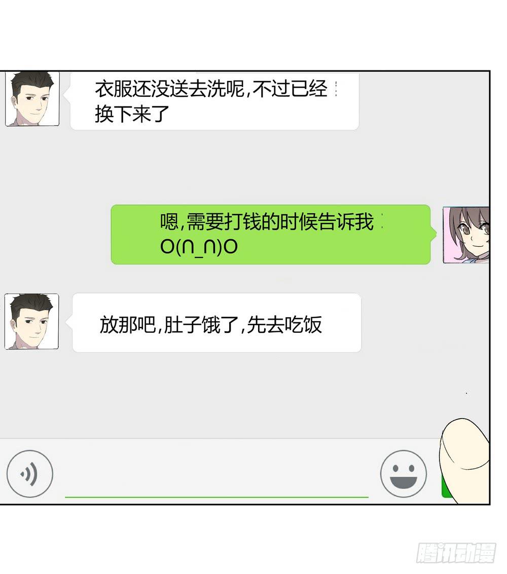 《转折向导》邀约 第35页
