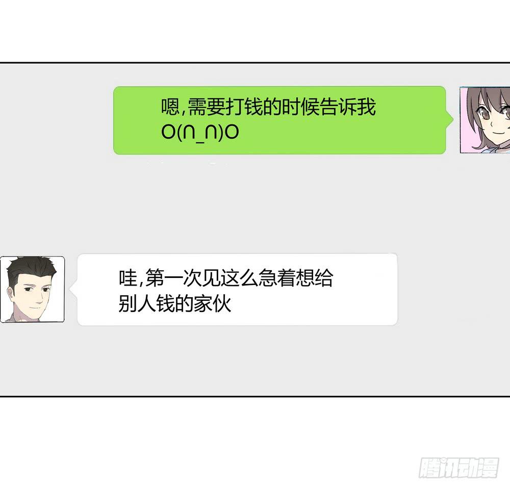 《转折向导》邀约 第37页