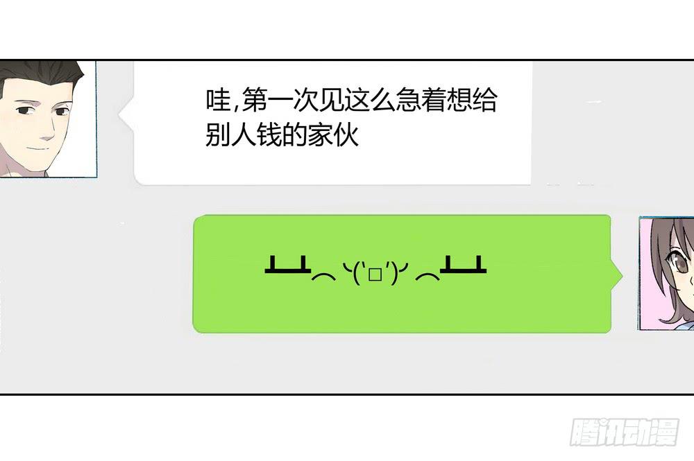 《转折向导》邀约 第39页