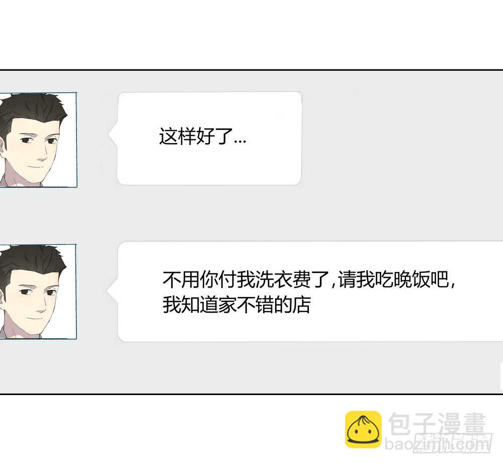 《转折向导》邀约 第40页