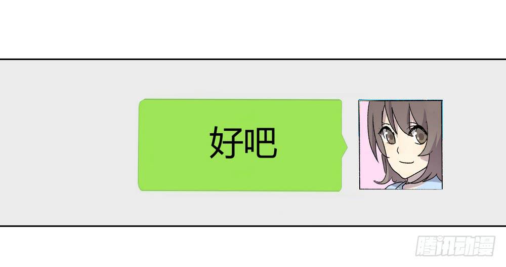 《转折向导》邀约 第42页