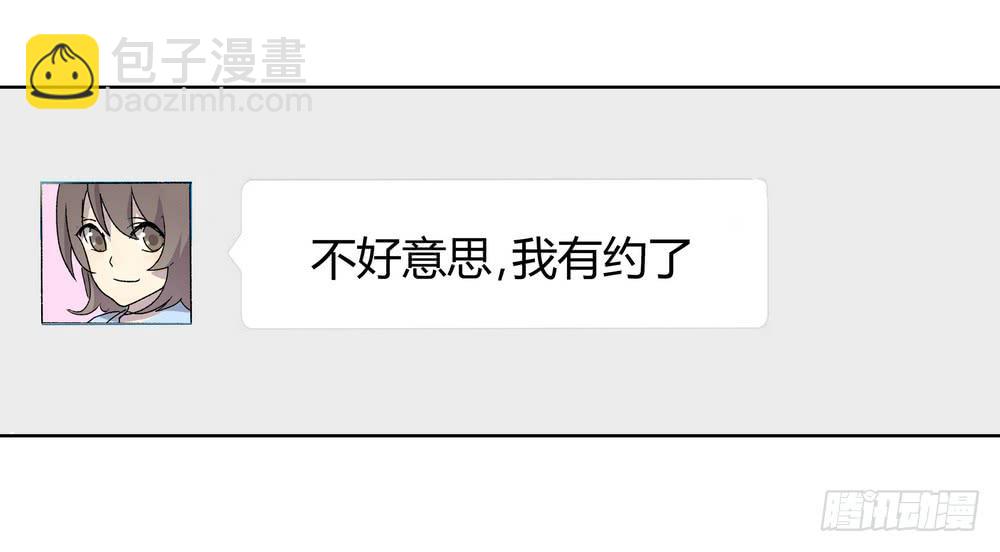 《转折向导》邀约 第45页