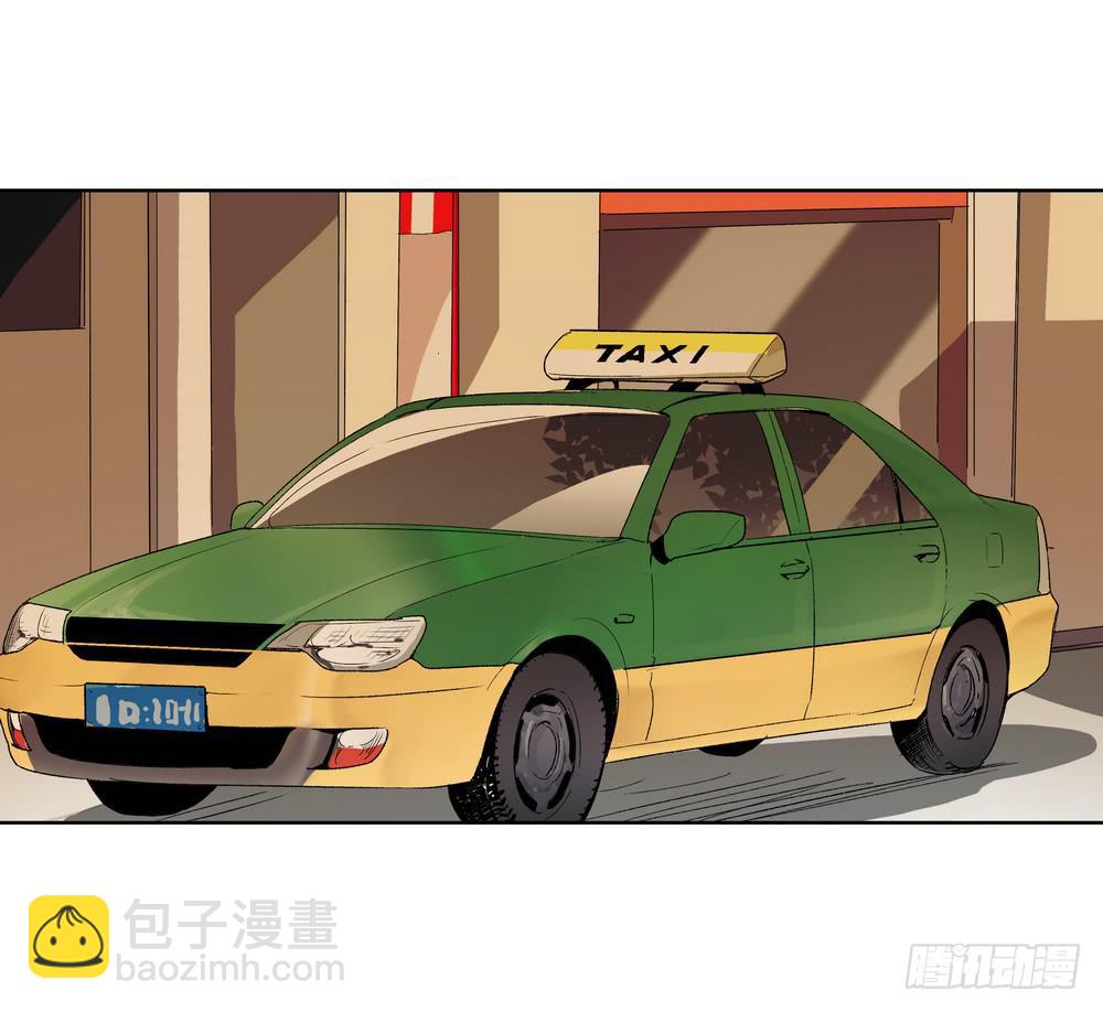 《转折向导》邀约 第48页