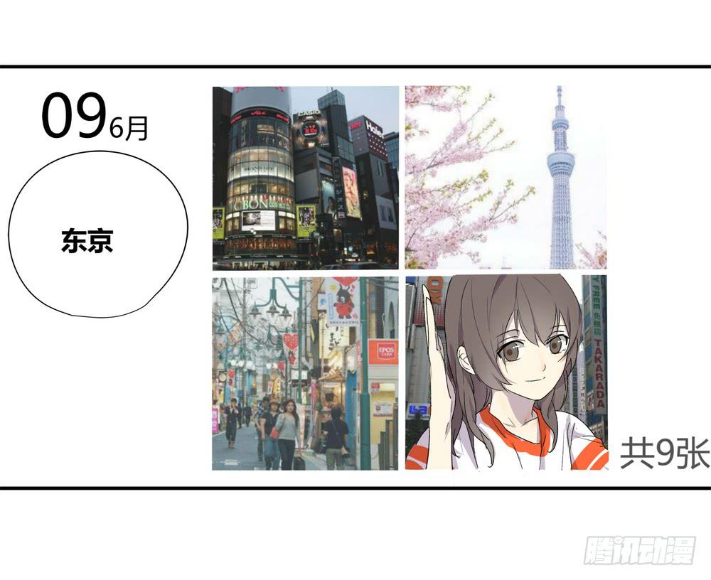 《转折向导》躁动 第10页