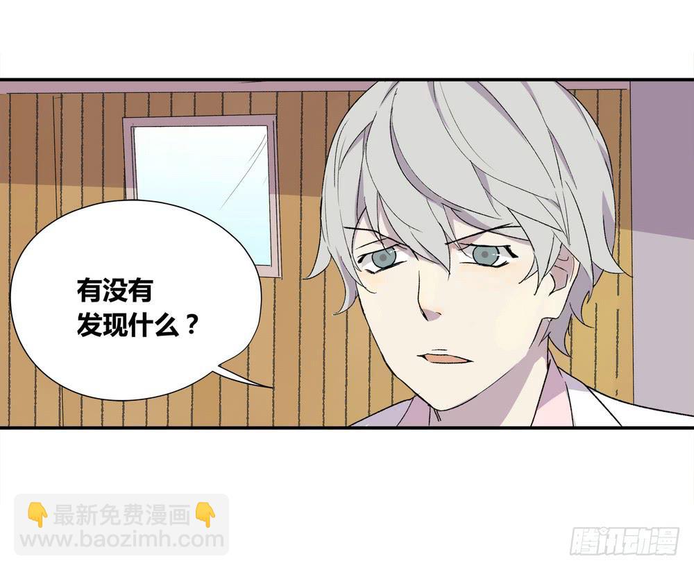 《转折向导》躁动 第11页