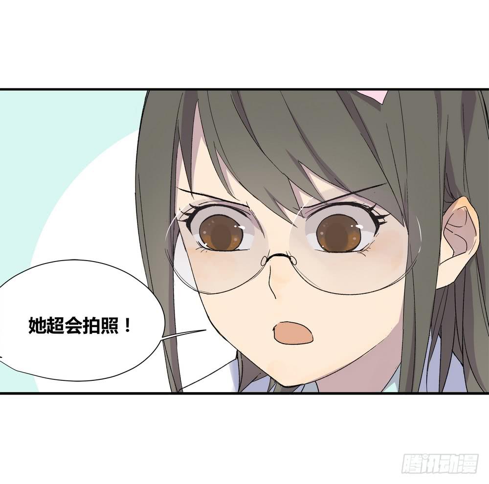 《转折向导》躁动 第12页