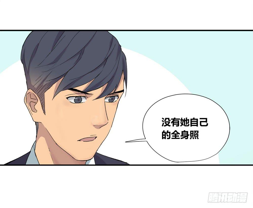 《转折向导》躁动 第13页