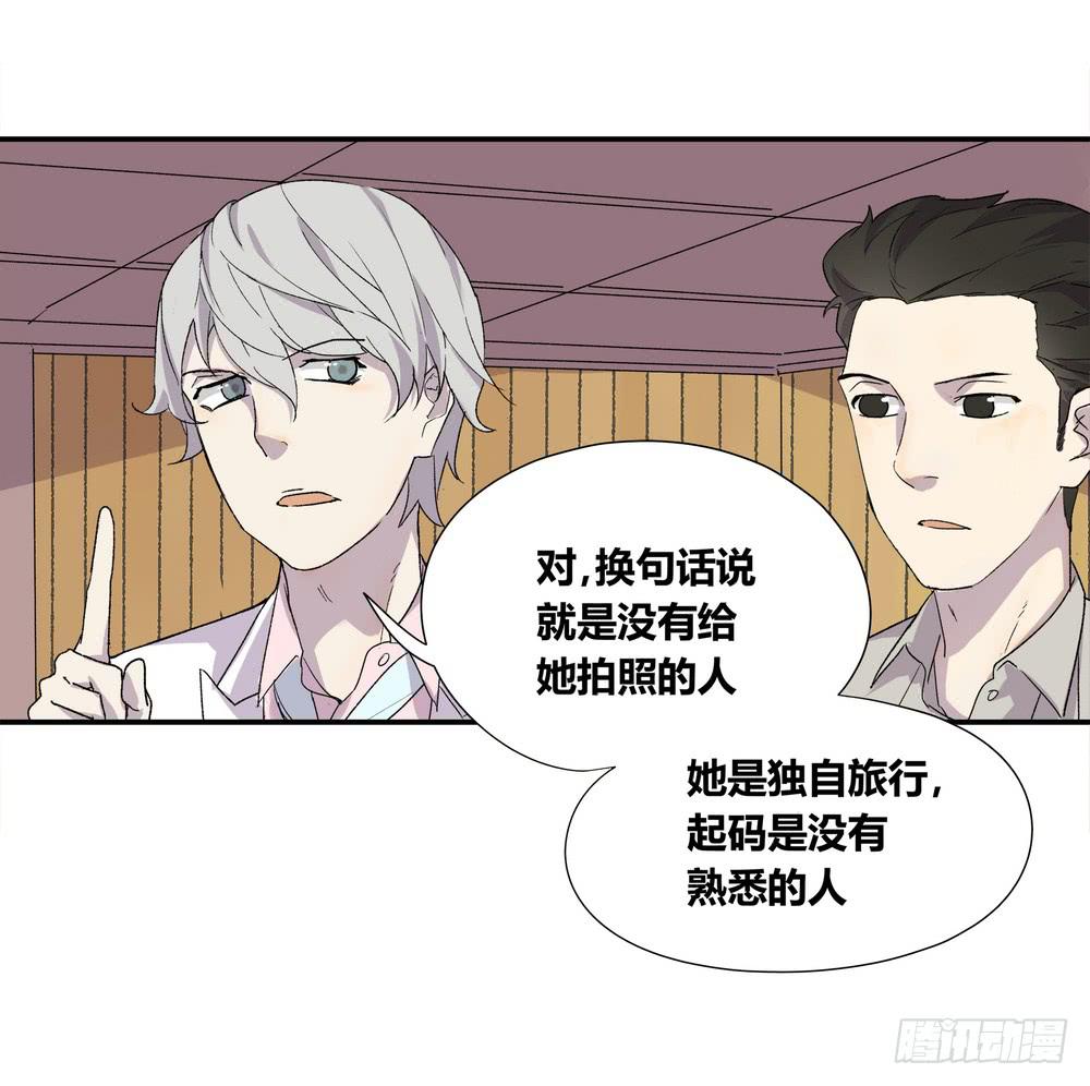 《转折向导》躁动 第14页